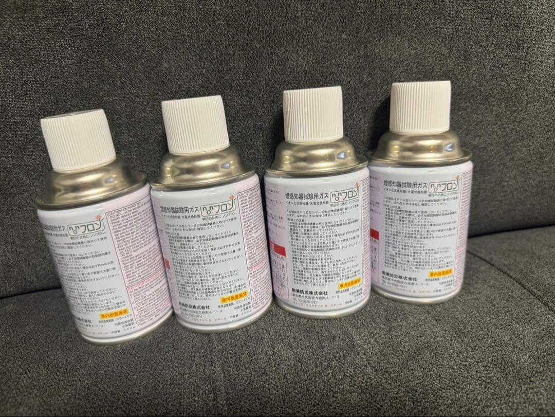 能美防災　火災報知器　試験用　4本セット