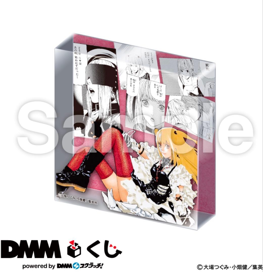 ※値下げ中※ デスノート　一番くじ　A賞　B賞コンプ　C賞多数　アニメ　弥海砂