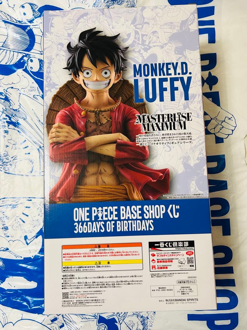 ワンピースベースショップくじ　フィギュア2種セット