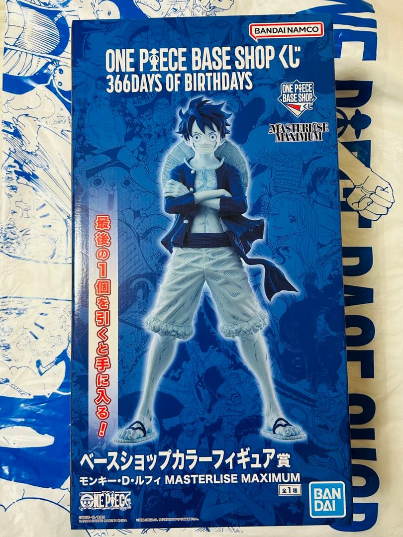 ワンピースベースショップくじ　フィギュア2種セット