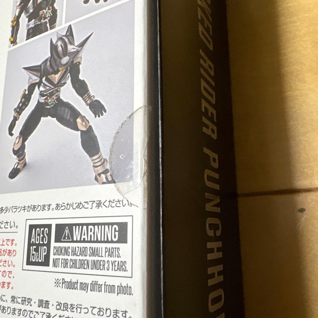 shf パンチホッパー　キックホッパー　開封品