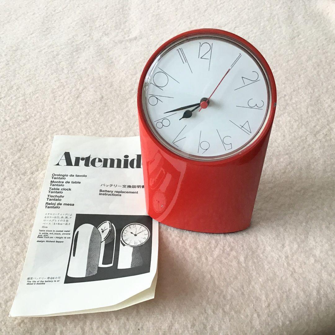 Artemide Tantalo 赤色 置時計