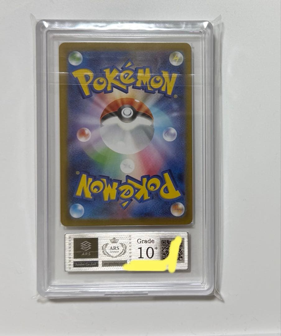 【ARS10+】ロケット団のファイヤー SAR PSA10以上　ロケット団の栄光