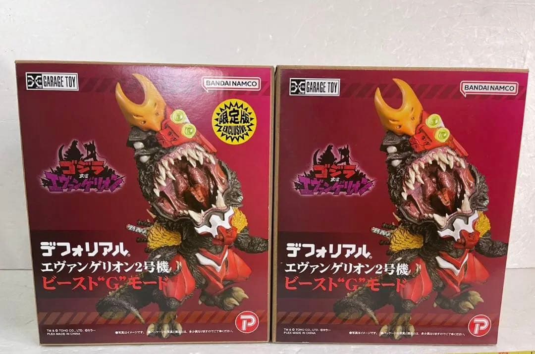 デフォリアル エヴァンゲリオン2号機ビースト\