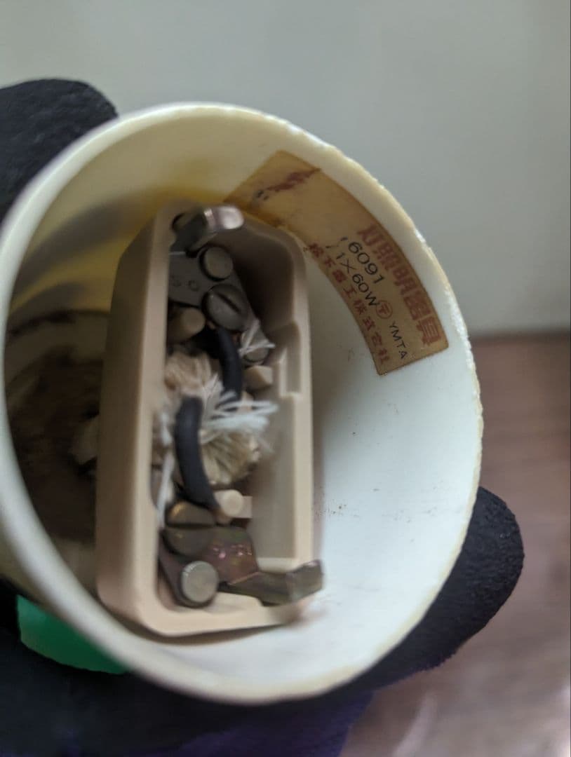 ナショナル　松下電気　昭和レトロ　チューリップ　ライト