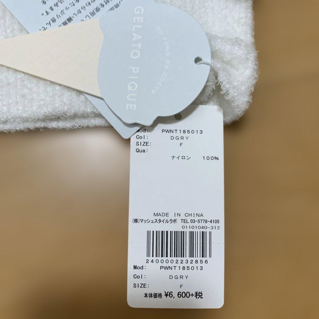 ジェラピケ　ルームウェア　ホットスムーズィー　　セットアップ　上下 F グレー