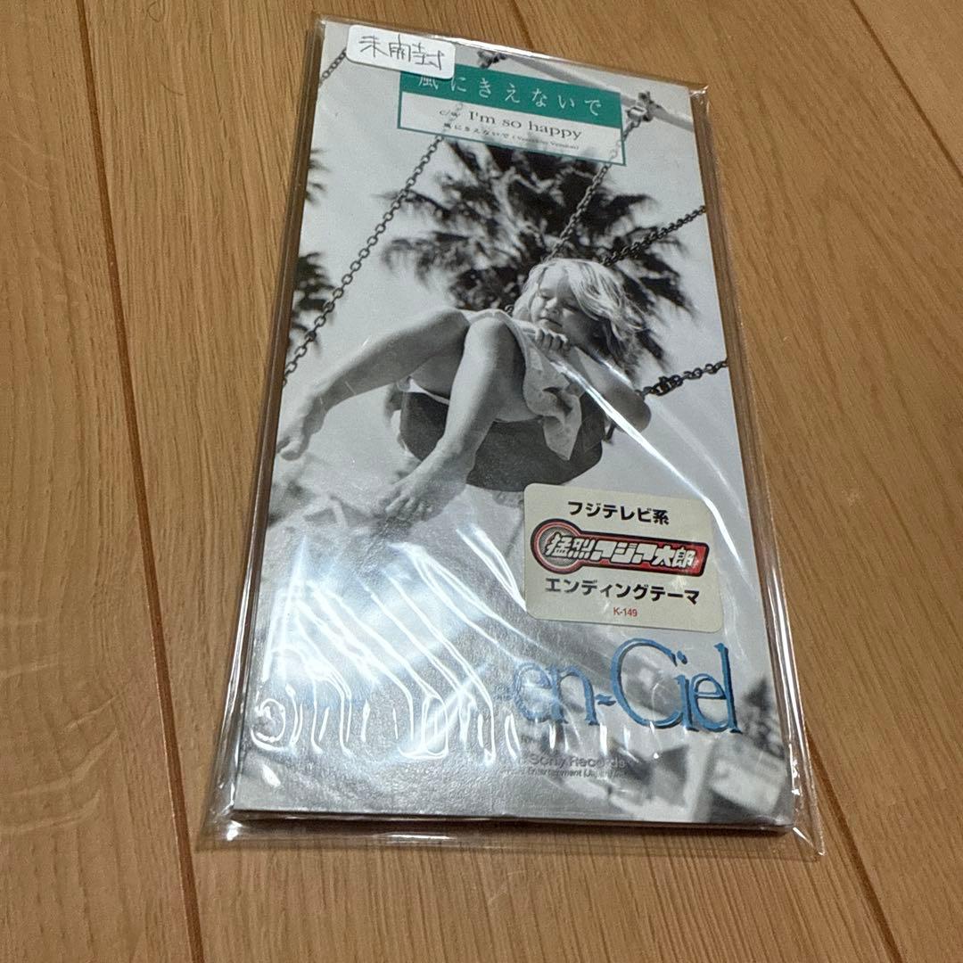 新品未開封 初回 風にきえないで ラルク L'Arc