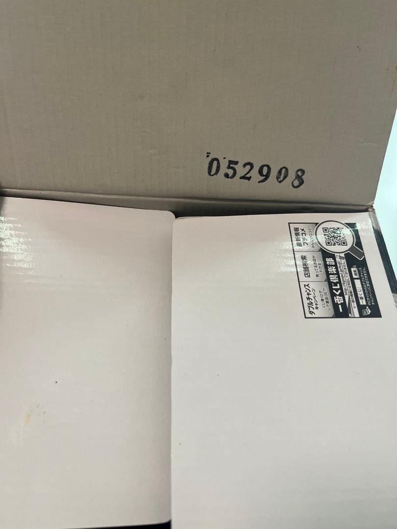 空箱　ドラゴンボール SMSP ver.1.5