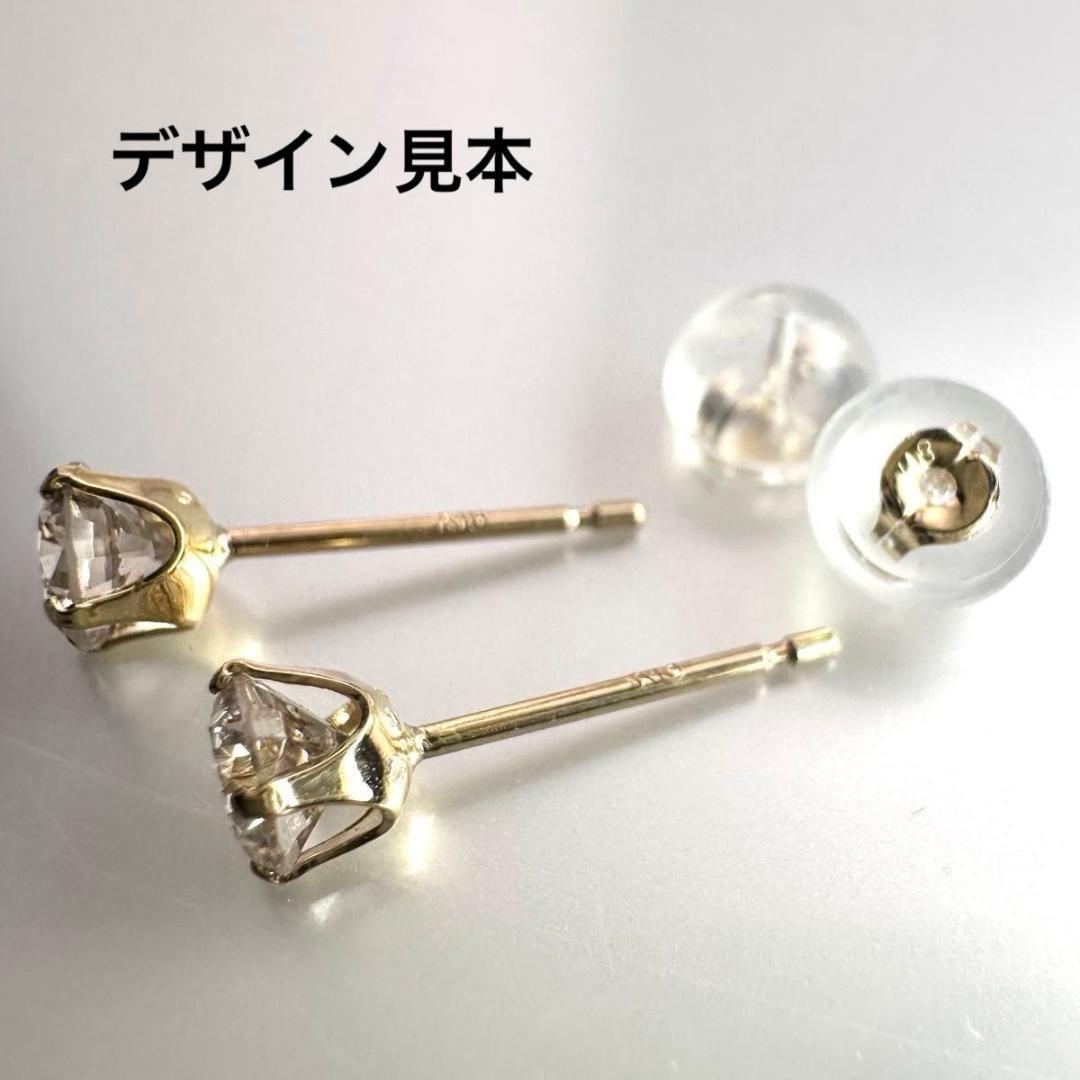 K18天然ダイヤ4本爪ピアス 計0.６ct 鑑別カード付き