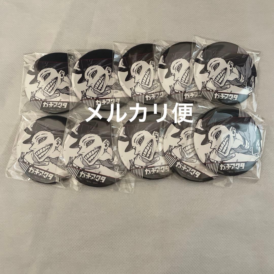 ガチアクタ　TSUTAYA 缶バッジ　ジャバー　原作絵