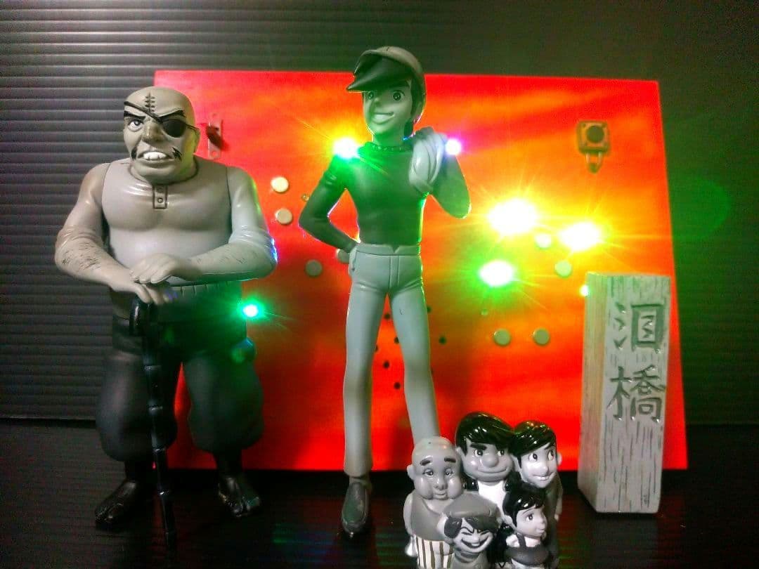 あしたのジョー