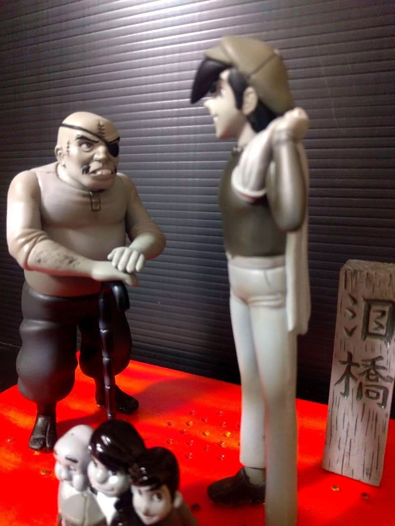 あしたのジョー