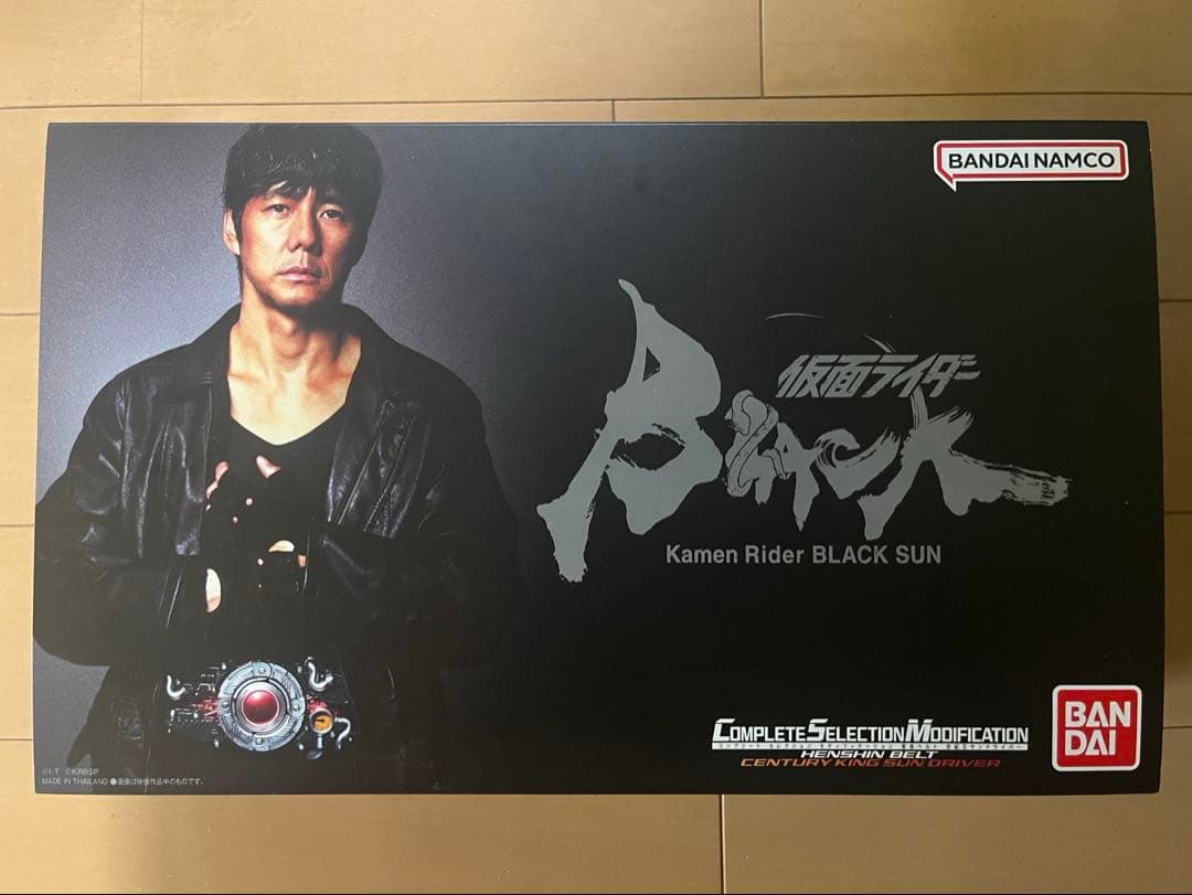 その他 Kamen Rider BLACK SUN CSM