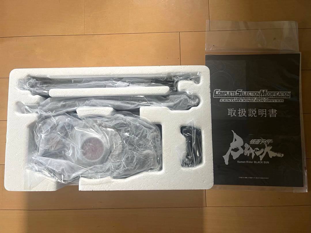 その他 Kamen Rider BLACK SUN CSM