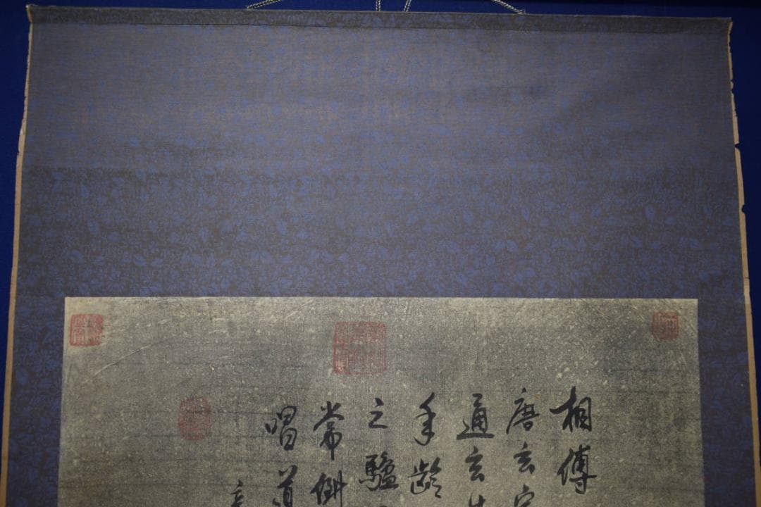 複製/作者不詳/人物馬画賛/馬/人物/中国画/大幅/布袋屋掛軸HK-82