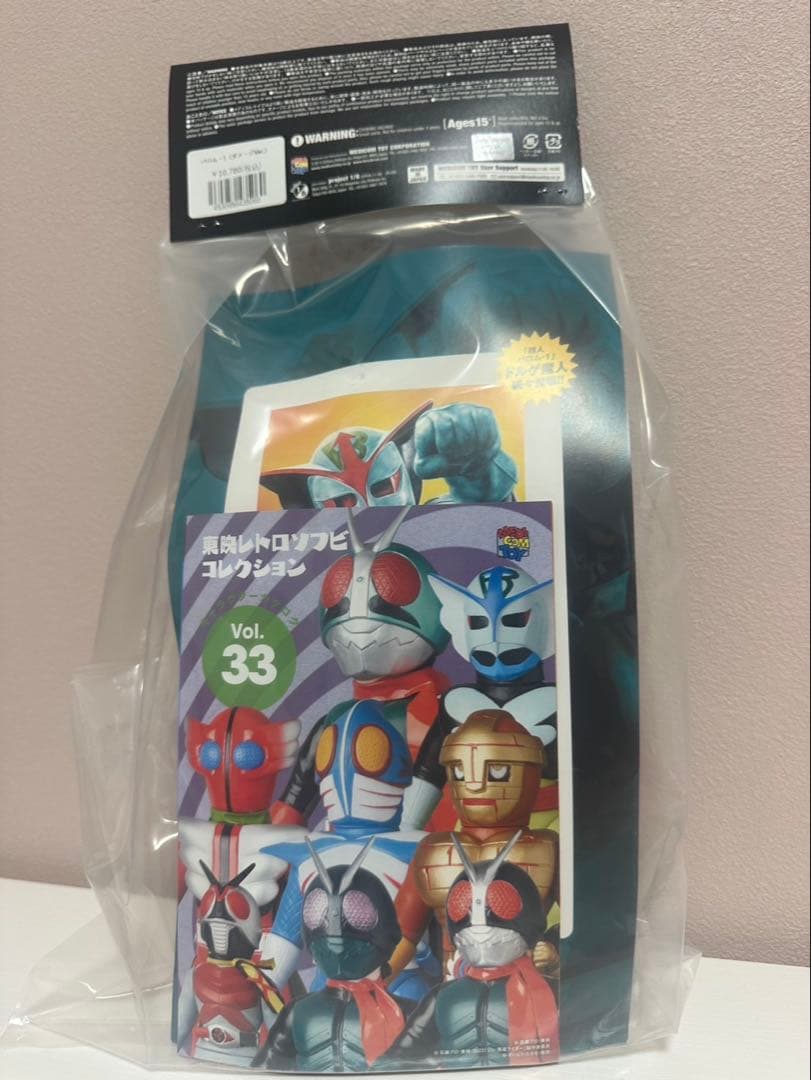 東映レトロソフビコレクション　バロム1 ダメージバージョン　ソフビ