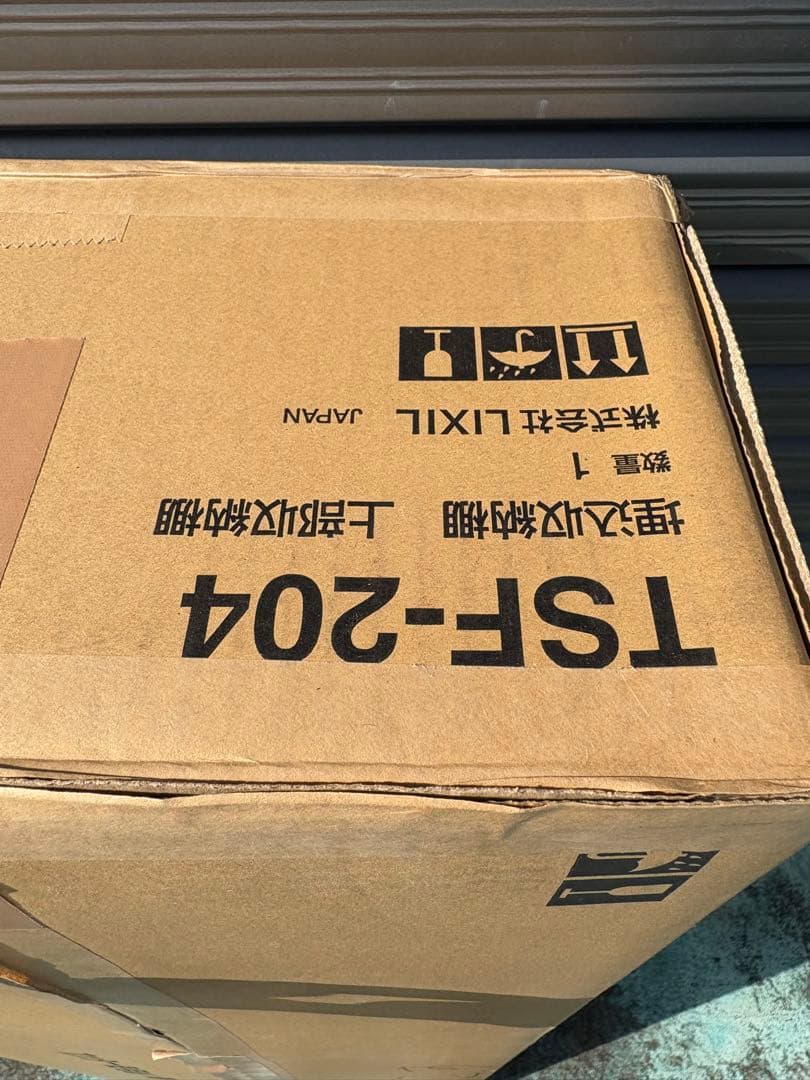 LIXIL トイレ埋込収納 TSF-204