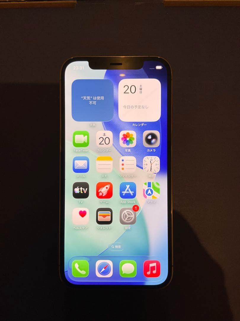 Apple iPhone 12 Pro ゴールド128GB 美品