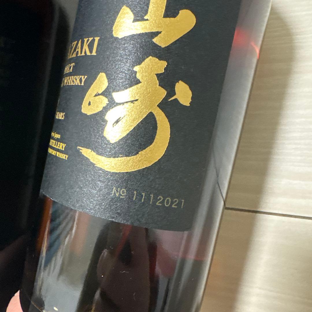 新品未開栓 山崎18年 箱付き 700ml