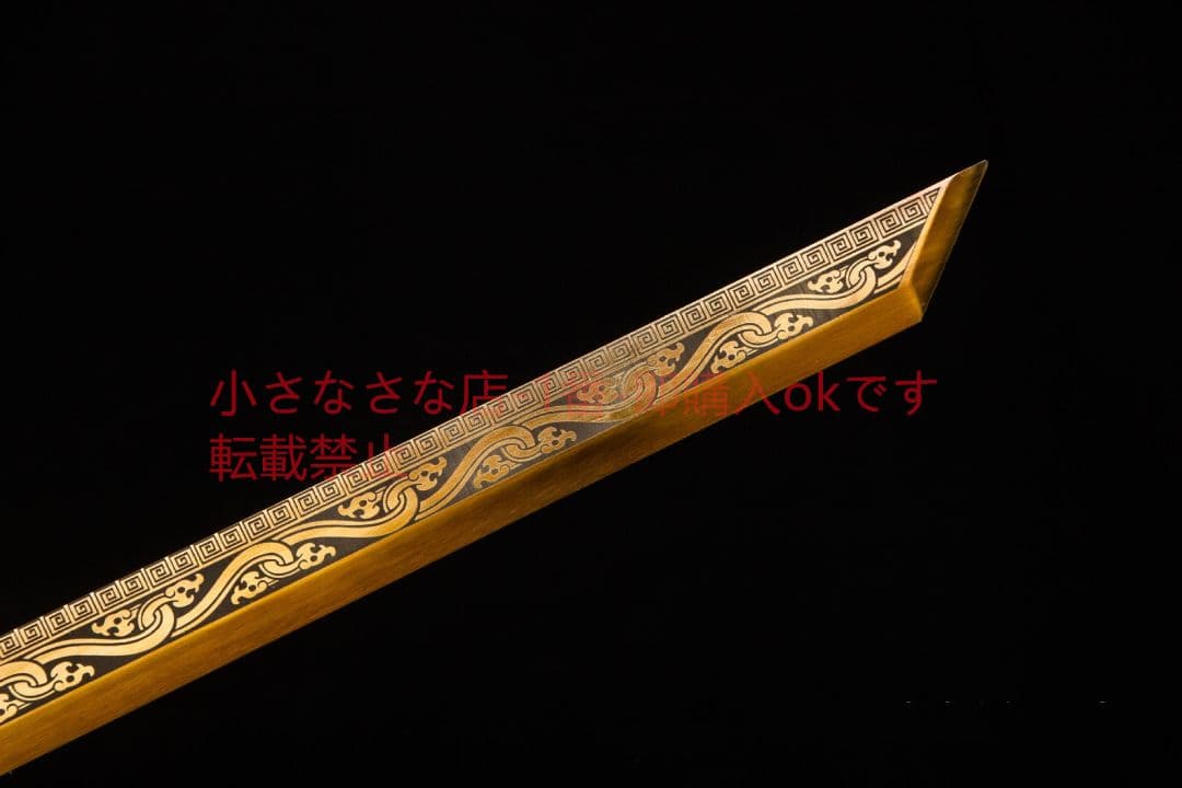 金墨竜唐横刀-高性能マンガン鋼  古兵器 武具 刀装具 日本刀 模造刀 居合刀