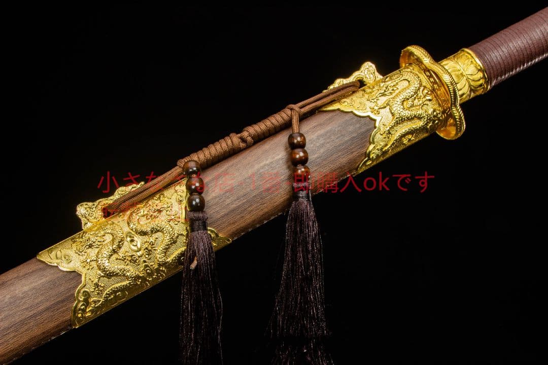 金墨竜唐横刀-高性能マンガン鋼  古兵器 武具 刀装具 日本刀 模造刀 居合刀