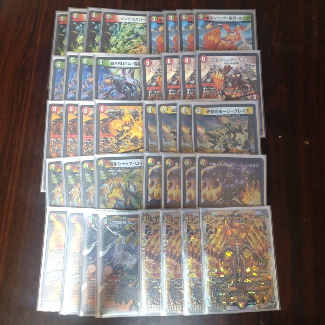 リースボルシャックデッキセット　おまけ付き