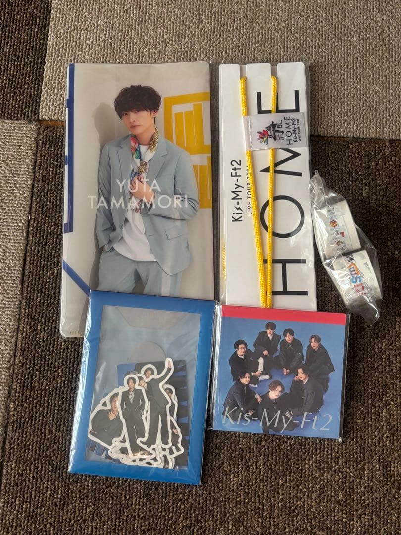 新品未開封 Kis-My-Ft2 キスマイ グッズ まとめ売り