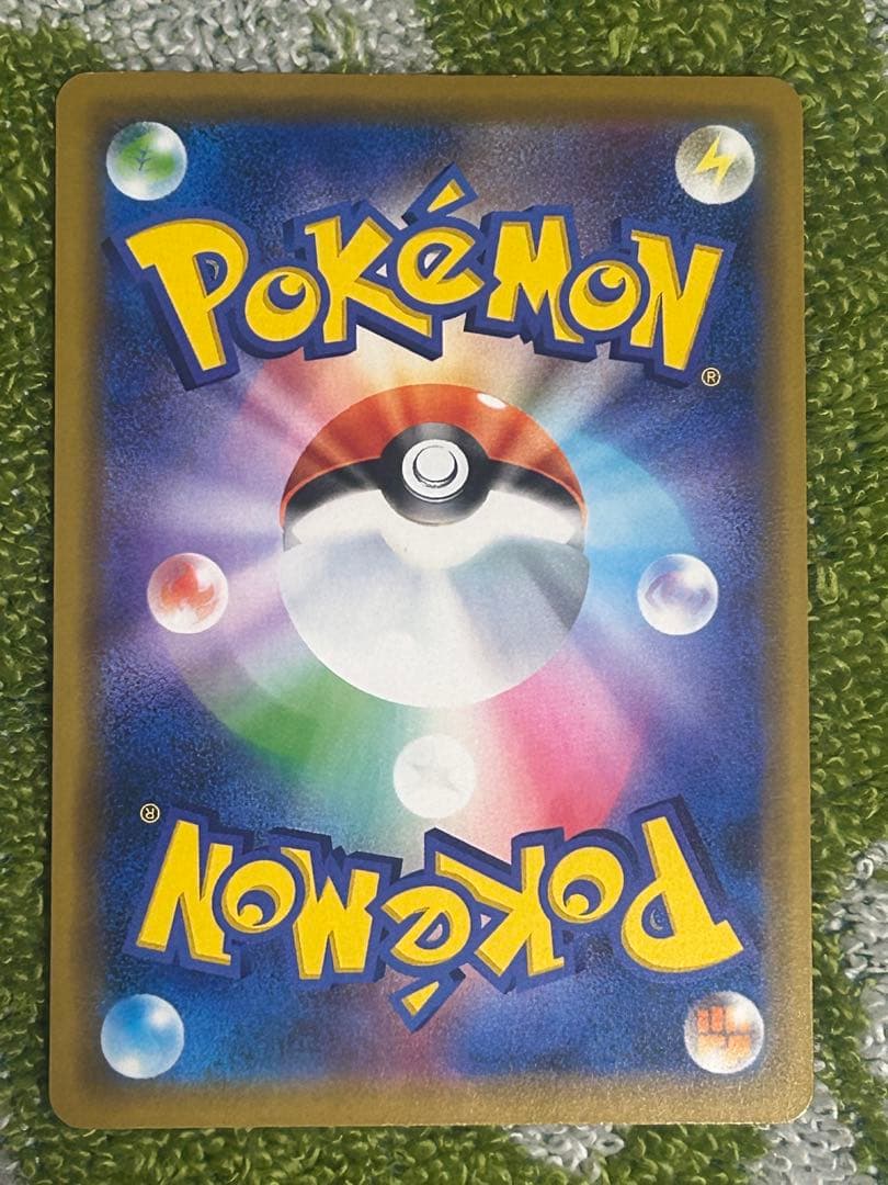 ポケモンカード 海で遊ぶピカチュウ PROMO 392/SM-P