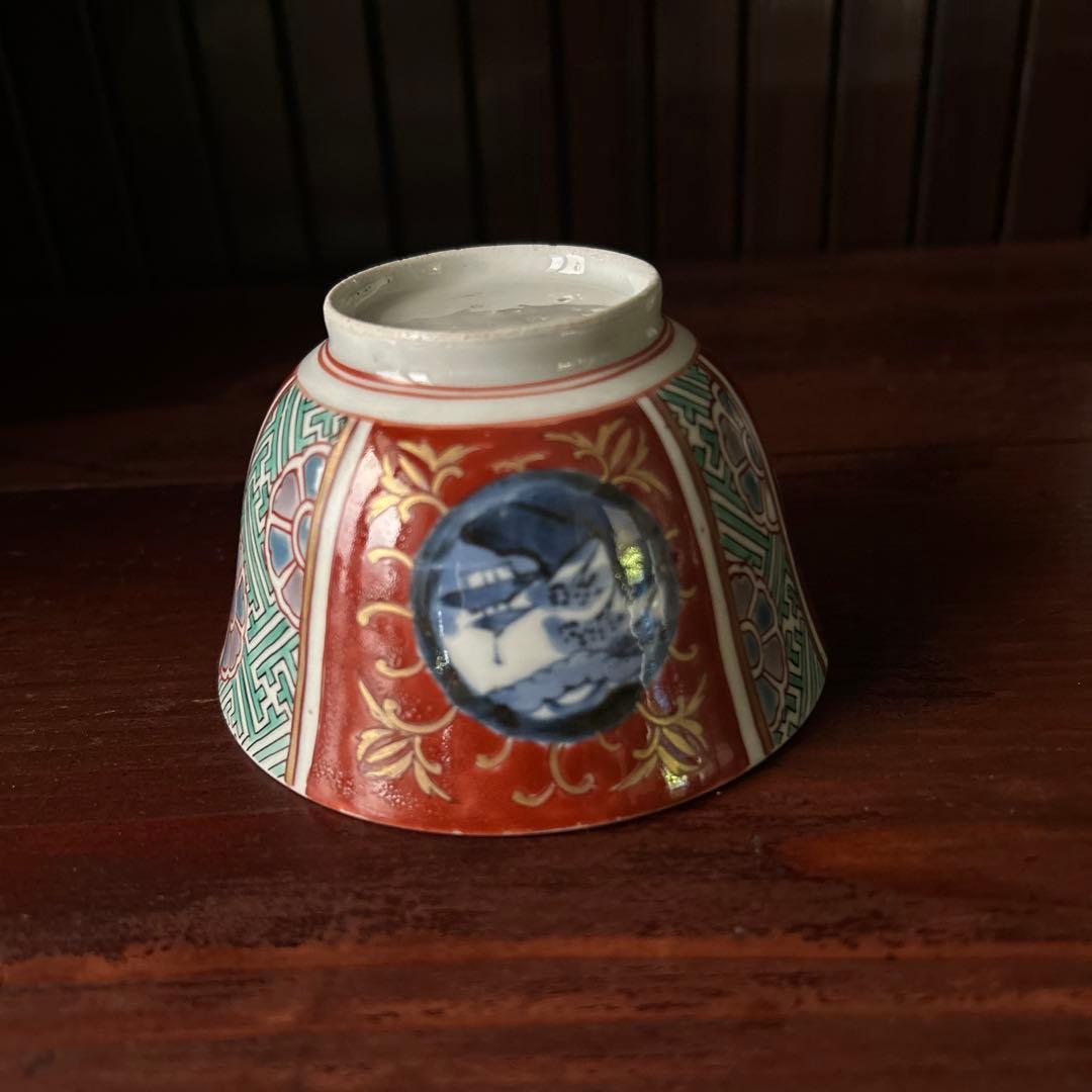 古伊万里錦染　縁反小腕型　江戸中期