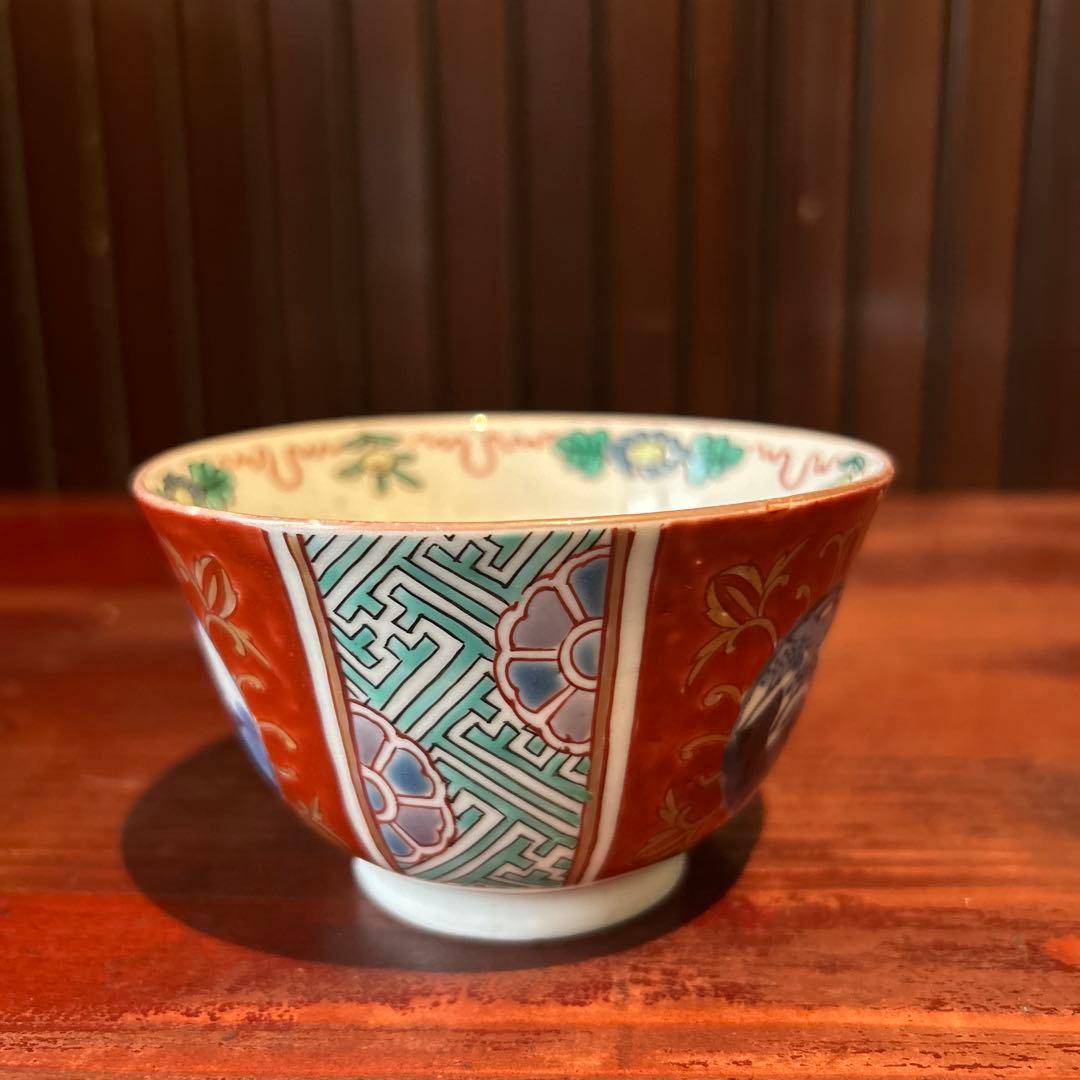 古伊万里錦染　縁反小腕型　江戸中期