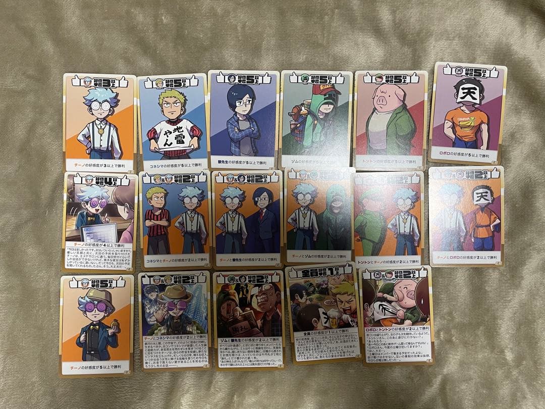 ○○の主役は我々だ! インパクト・ミー 新インパクト・ミー