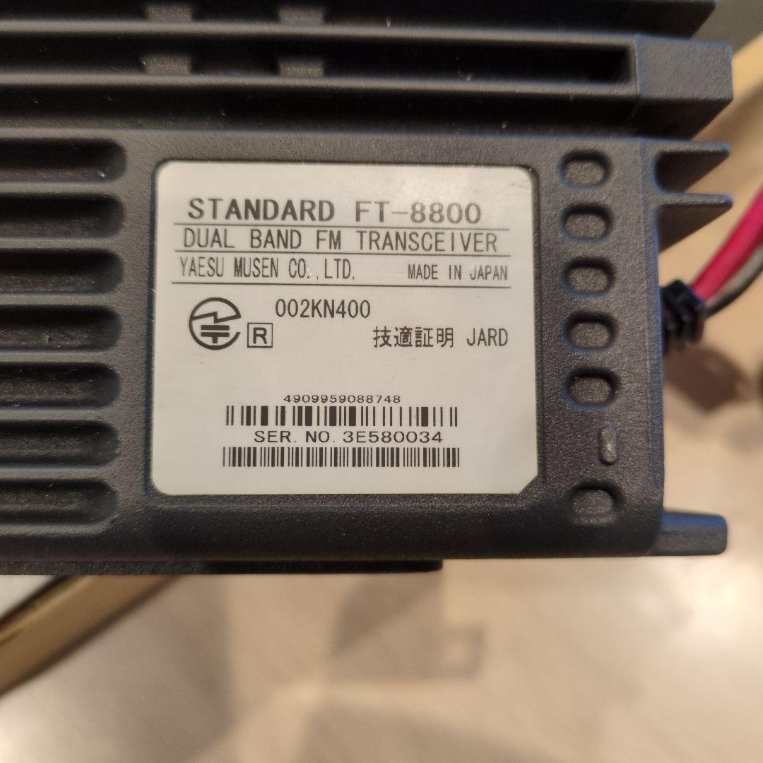 STANDARD　FT-8800　週末値下げ