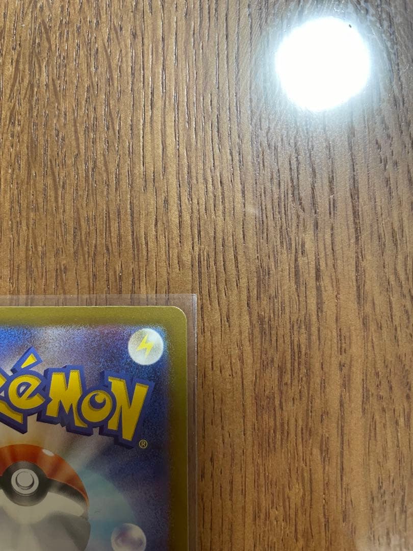 【即日発送】ポケモンカード　メガカイリューex MUR メガドリームex