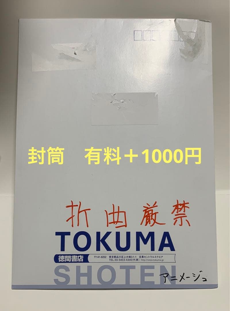 浪川大輔　梅原裕一郎　直筆サイン色紙　JOJO