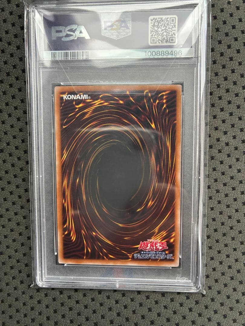 遊戯王 女剣士カナン　復刻ウルトラ　psa10