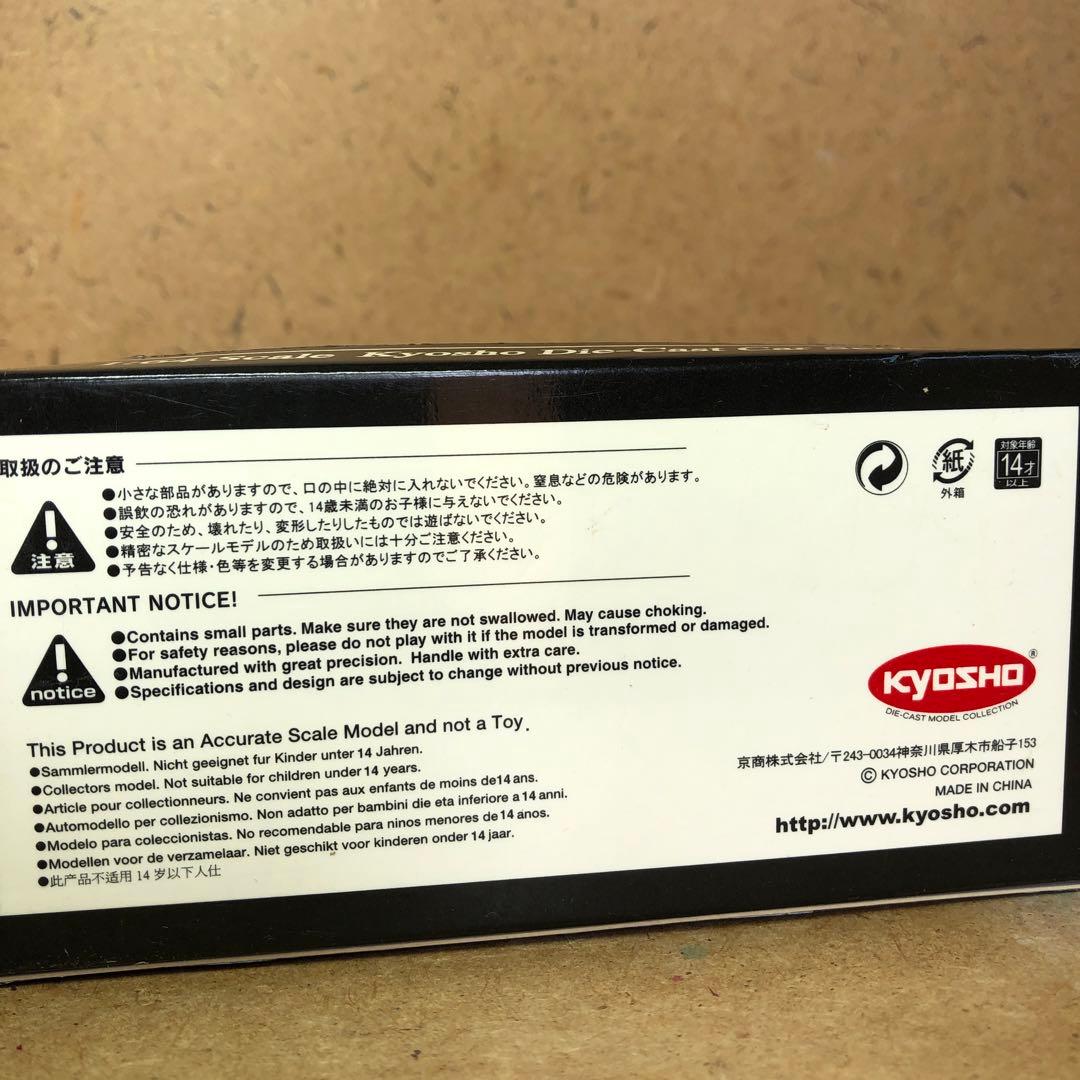 京商 1/64スケール ビーズコレクションマツダ 787B 91 ルマン優勝車