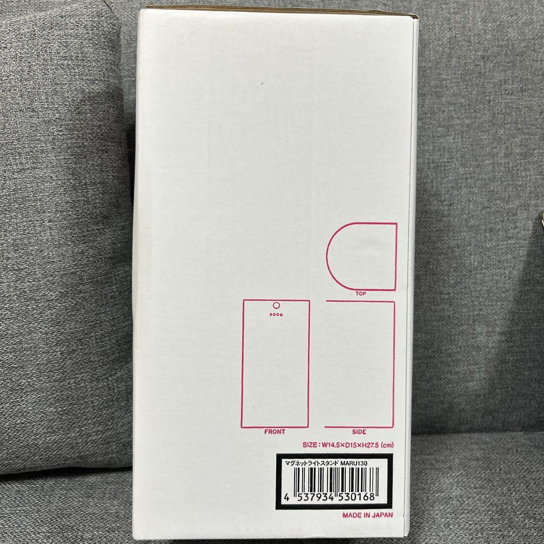 マグネットライトスタンド　DOOA MARU 130