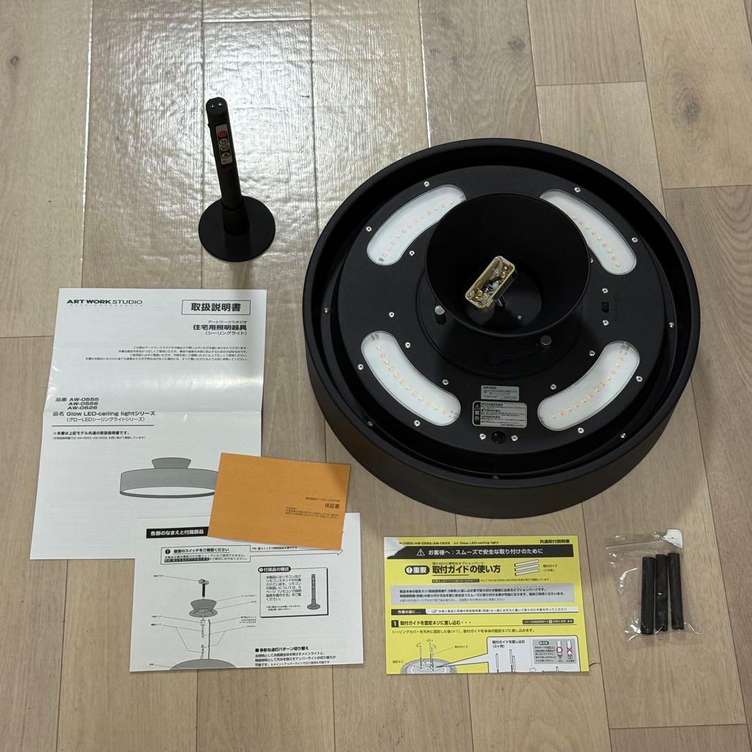 アートワークスタジオ Glow LED-ceiling light 4000