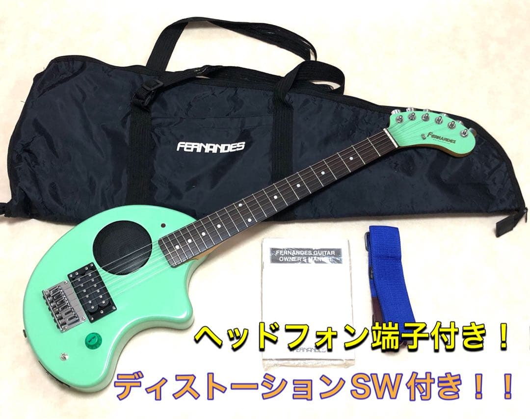 【美品】ZO-3 グリーン アンプ内蔵ミニギター ディストーションSW付 ケース