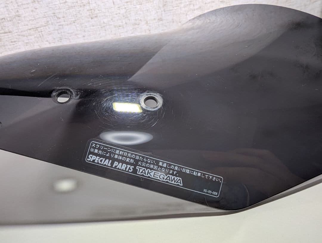 武川 メーターバイザーキット グロム JC92