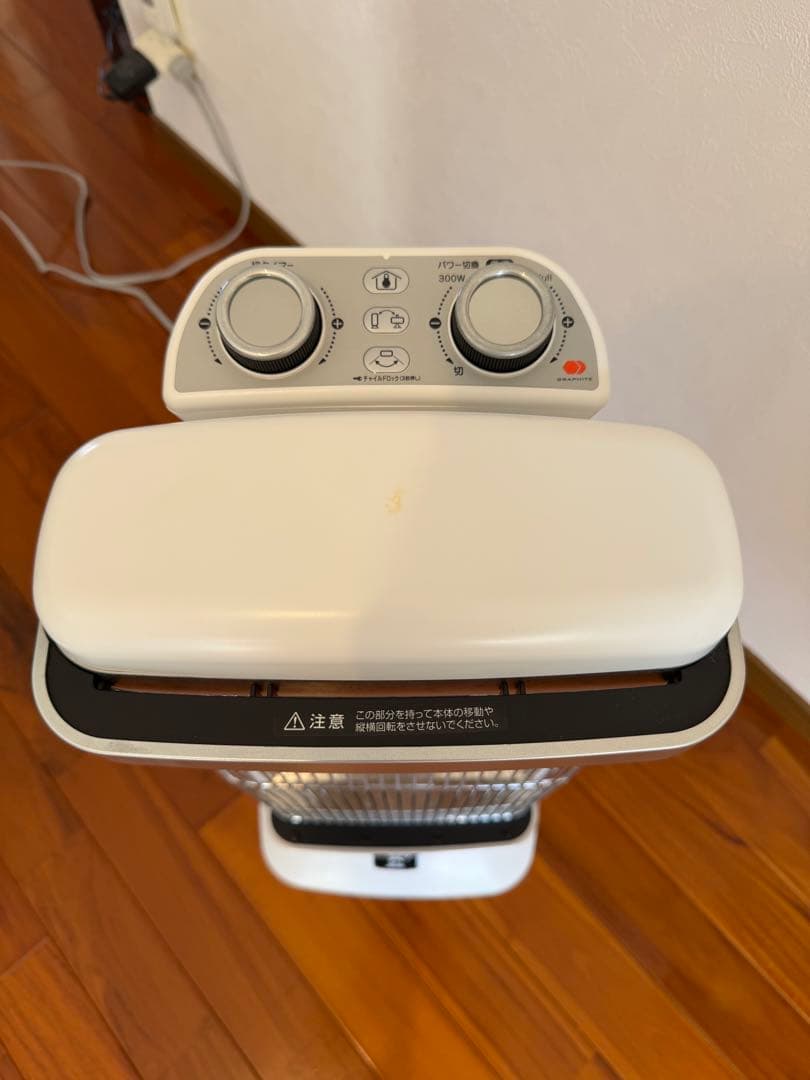 アラジン 遠赤グラファイトヒーターホワイト AEH-2G10AJ(W)2021年