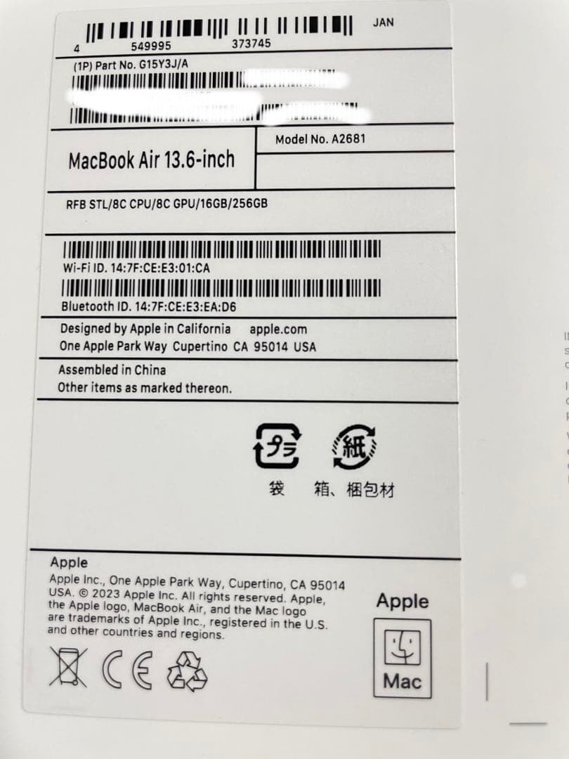MacBook Air M2 13.6inch スターライト 極美品　5月購入