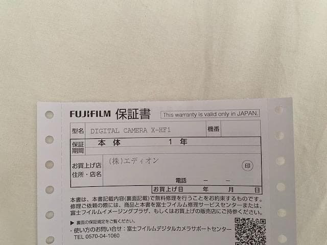 p*u様 【保証書あり、20枚ほどの試し撮り程度】fujifilm x half