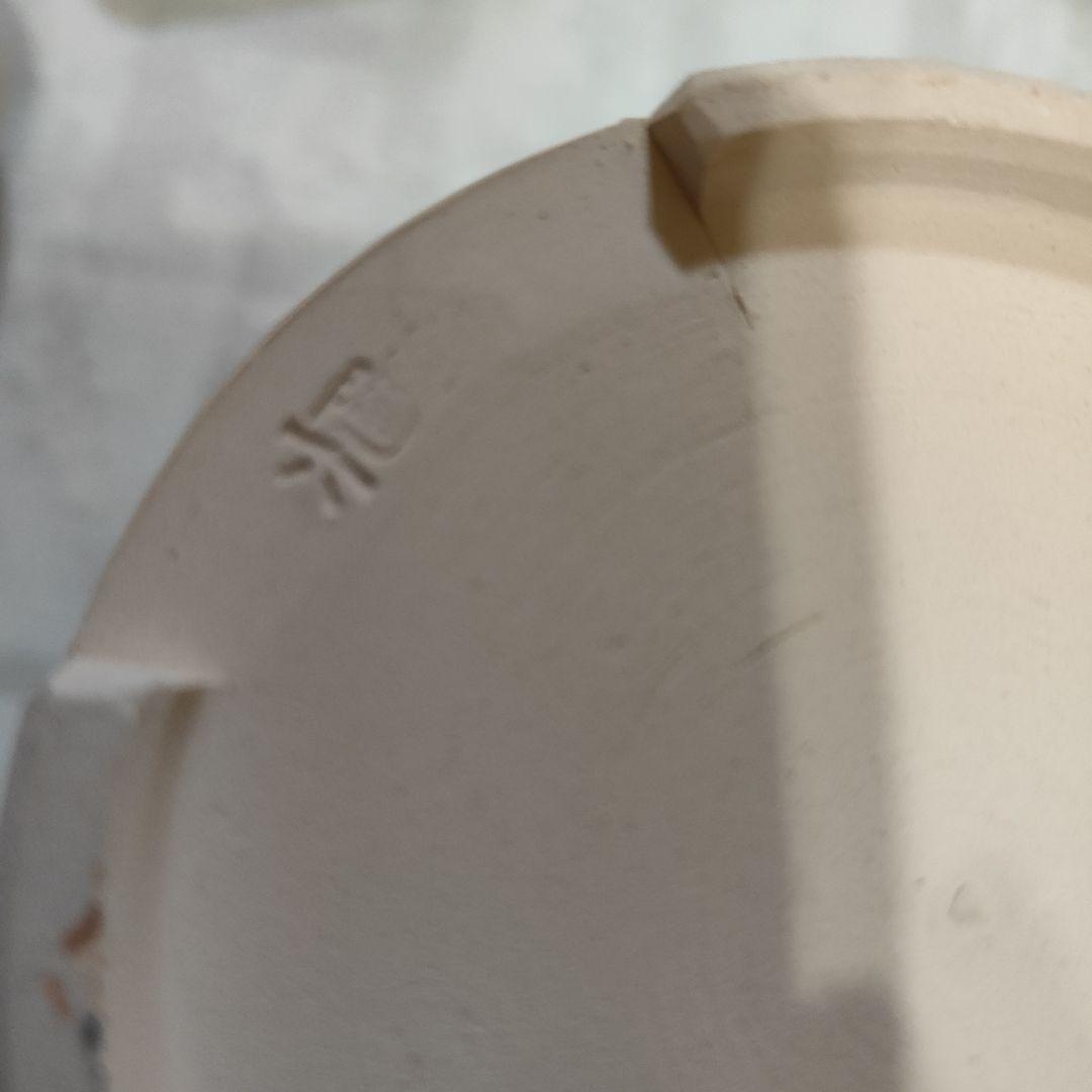 茶道具　涼炉　中村陶六作