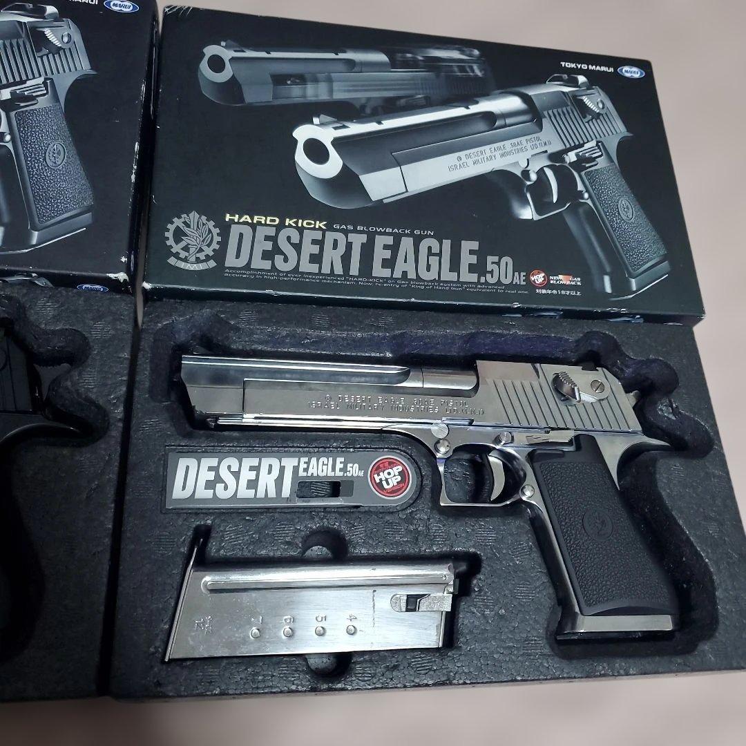 東京マルイ デザートイーグル黒&銀 2丁セット