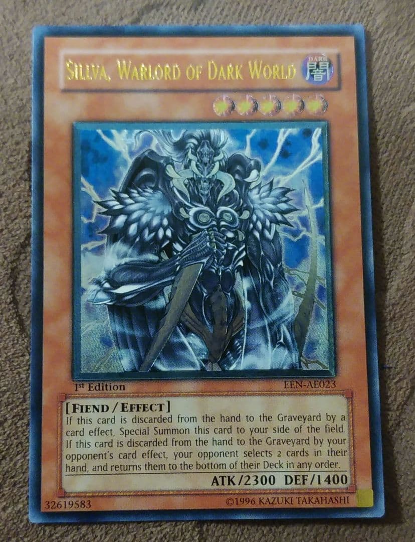 遊戯王旧アジア版アルティメットレアカード軍神シルバ