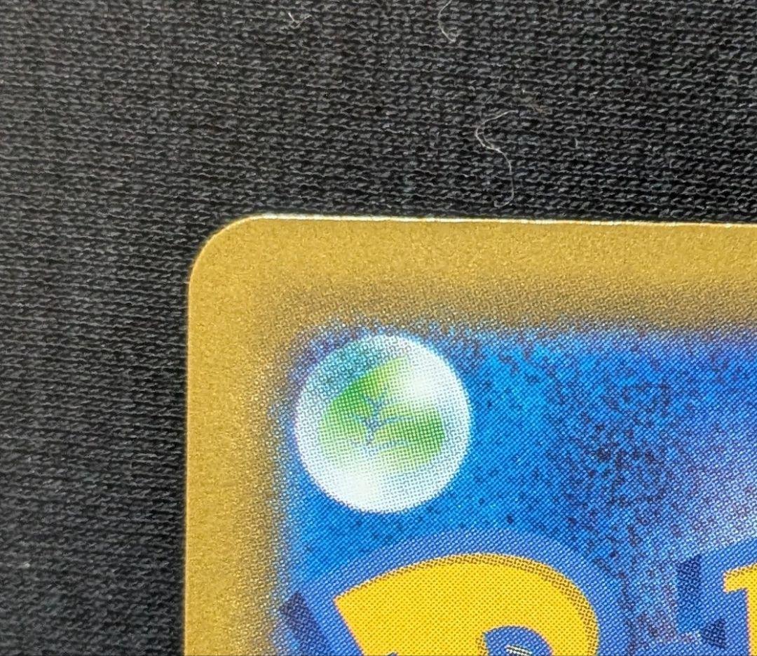 z*a様 美品！ メガゲンガーex SAR 240/193 MEGAドリーム