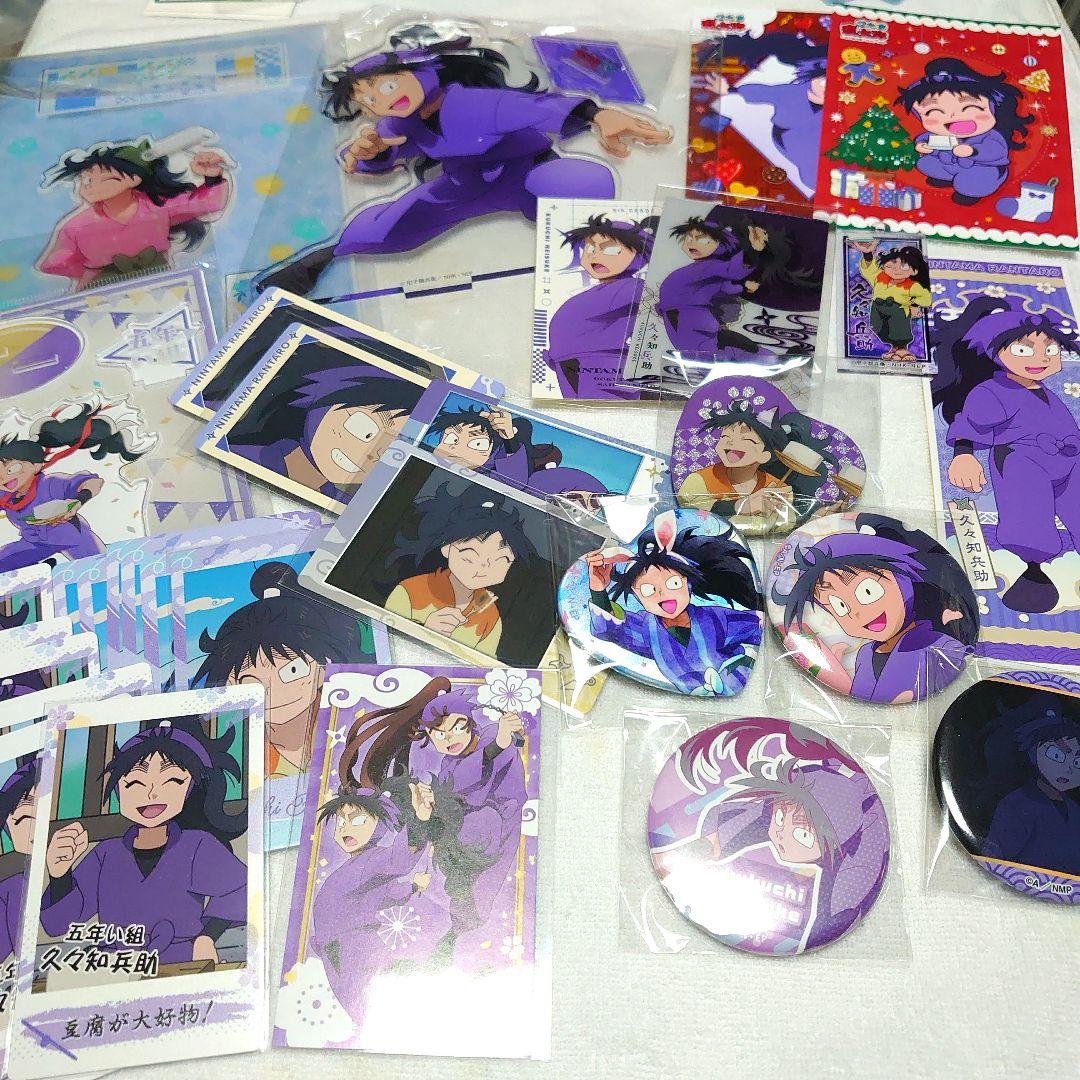 だ*り様 忍たま乱太郎　忍たま　久々知兵助　アクスタ　缶バッジ　まとめ売り