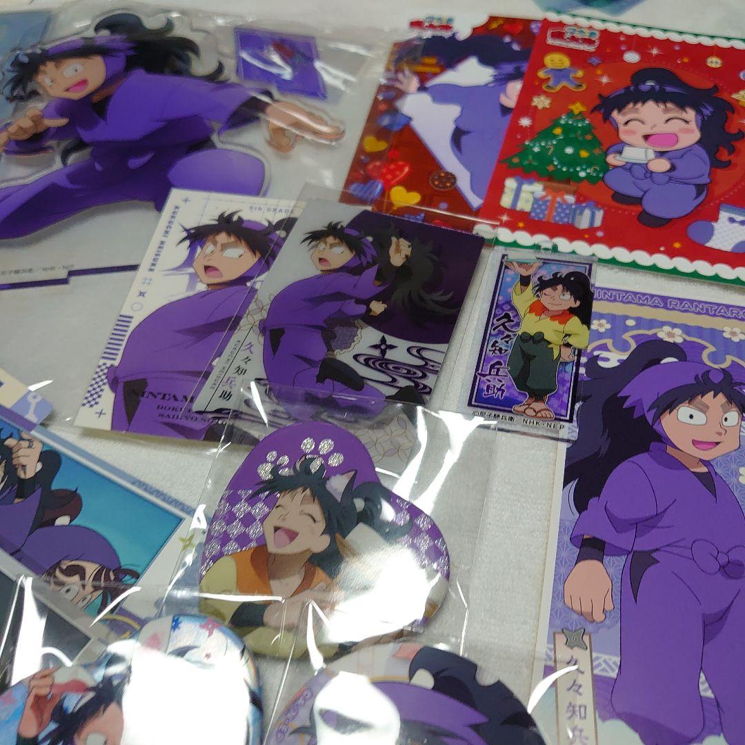 だ*り様 忍たま乱太郎　忍たま　久々知兵助　アクスタ　缶バッジ　まとめ売り