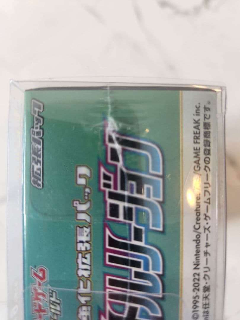 《絶版》 バトルリージョン新品未開封シュリンク付きBOX 保護ケース付き！